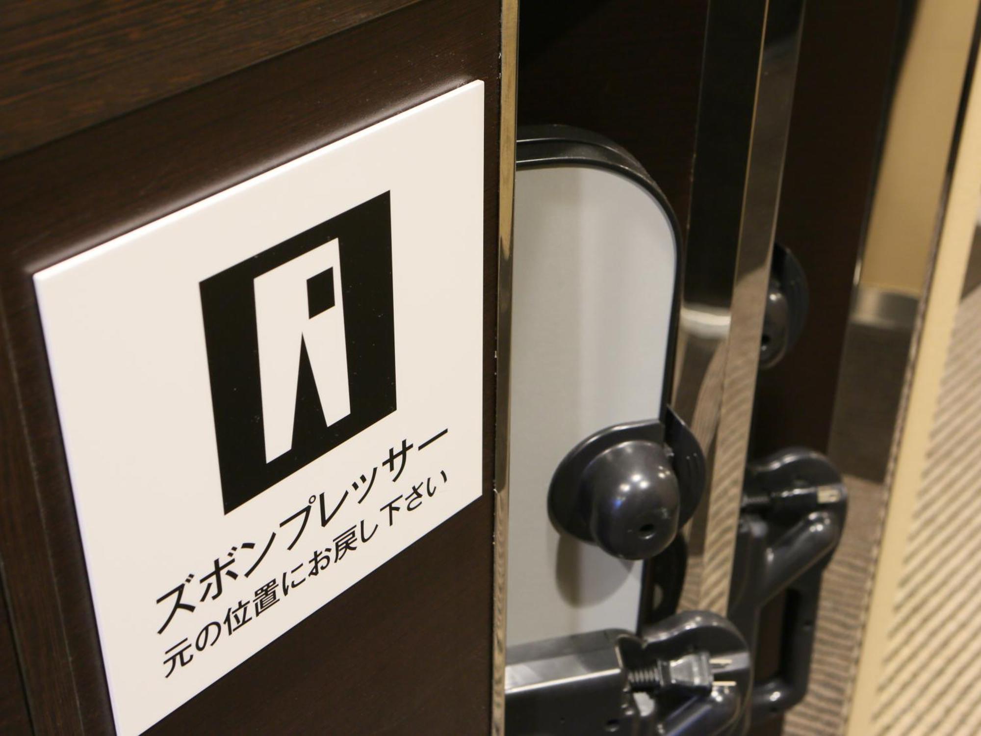 Apa Hotel Kurashiki Ekimae Exteriör bild